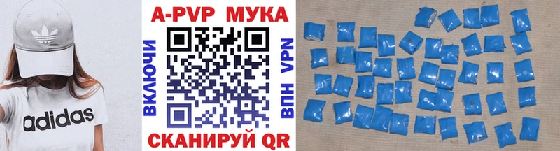 Альфа ПВП СК КРИС блэк спрут рабочий сайт Челябинск