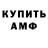МЕТАДОН мёд Punk Funk