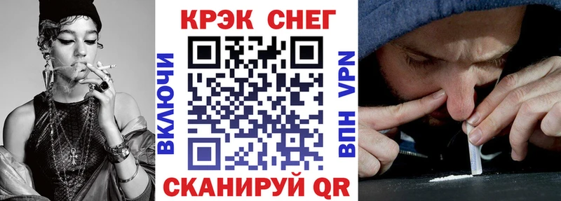 купить  цена  Челябинск  COCAIN Columbia 