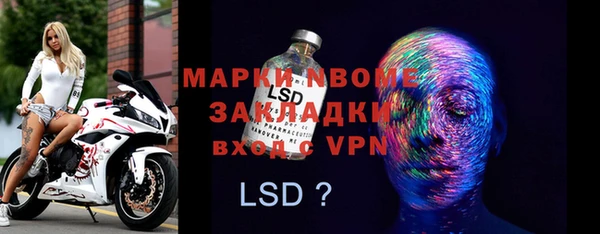 скорость Богданович