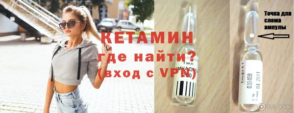 трава Богородицк