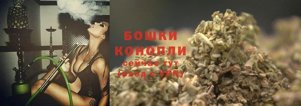 метамфетамин Богородск