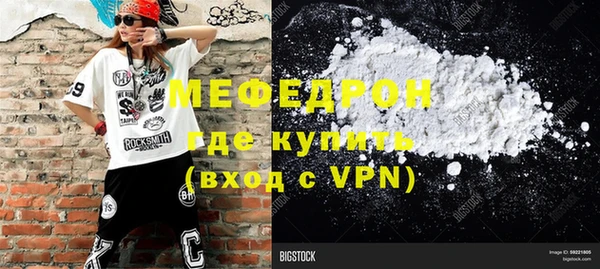 скорость Богданович