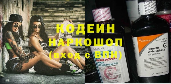 метамфетамин Богородск