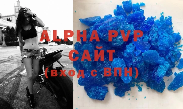 метамфетамин Богородск