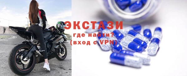 трава Богородицк