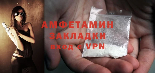 трава Богородицк