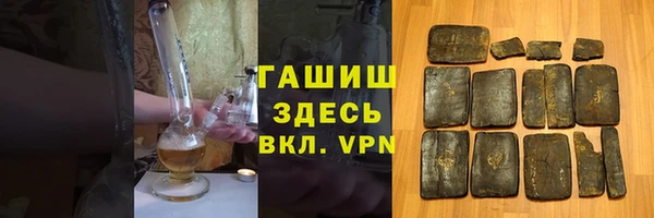 трава Богородицк