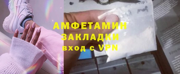 трава Богородицк