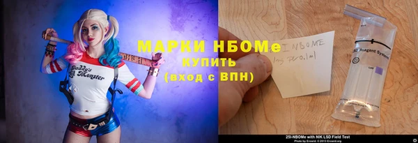трава Богородицк