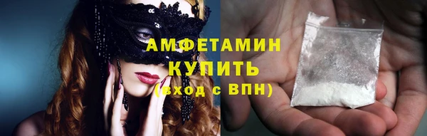 метамфетамин Богородск