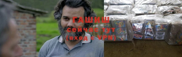 метамфетамин Богородск