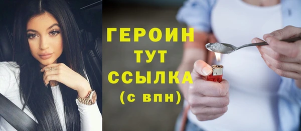метамфетамин Богородск