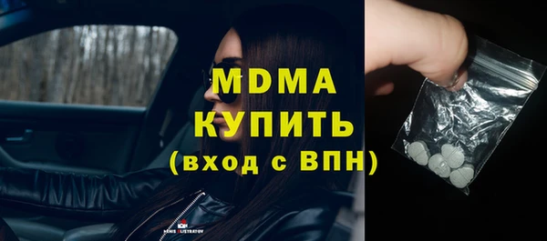 скорость Богданович