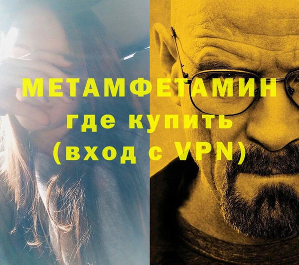 трава Богородицк
