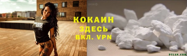 метамфетамин Богородск