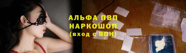 трава Богородицк