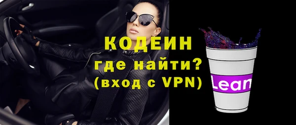 скорость Богданович