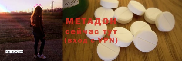 метамфетамин Богородск