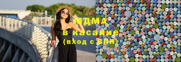метамфетамин Богородск