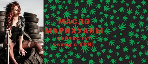 скорость Богданович