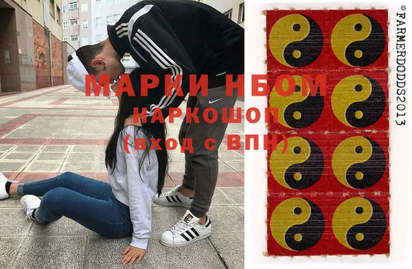 трава Богородицк