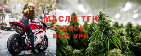 скорость Богданович