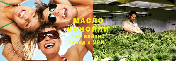 трава Богородицк