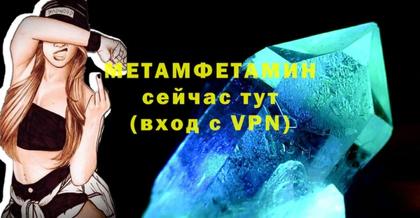 скорость Богданович