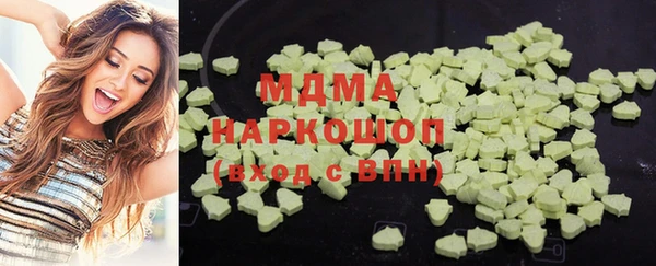 трава Богородицк