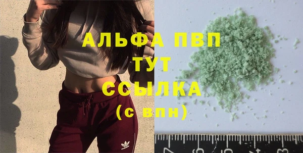 скорость Богданович