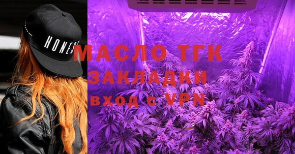 скорость Богданович