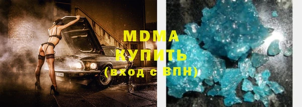 трава Богородицк