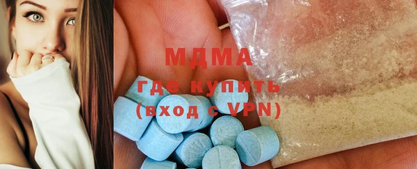 метамфетамин Богородск