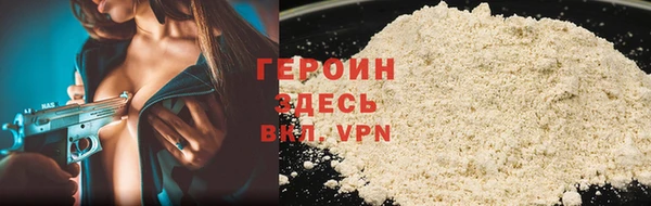 метамфетамин Богородск