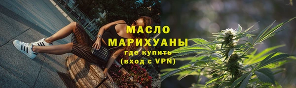 метамфетамин Богородск