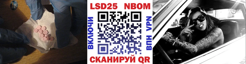 Лсд 25 экстази кислота  где найти   Челябинск 