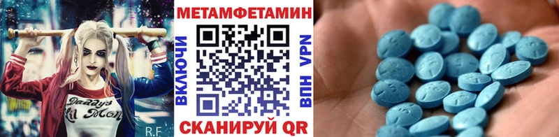Первитин кристалл  магазин    Челябинск 