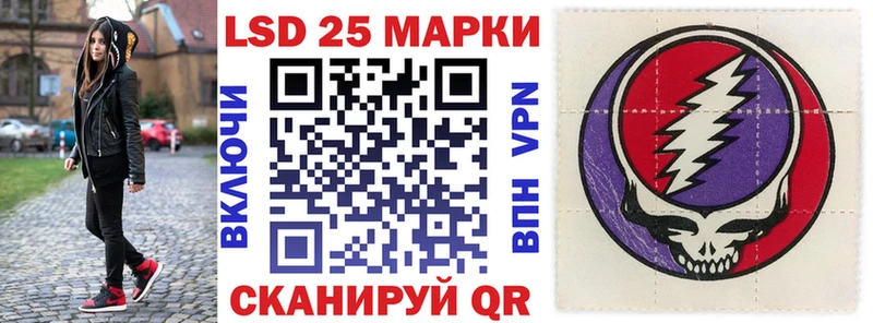 Марки N-bome 1,5мг  shop состав  Челябинск  купить наркотик 