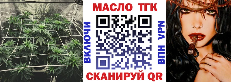Дистиллят ТГК вейп Челябинск